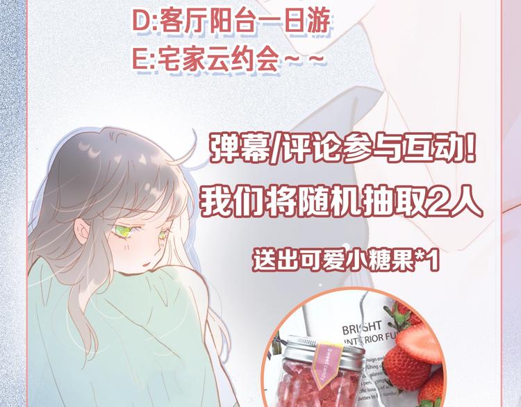 第33话 吻她！125