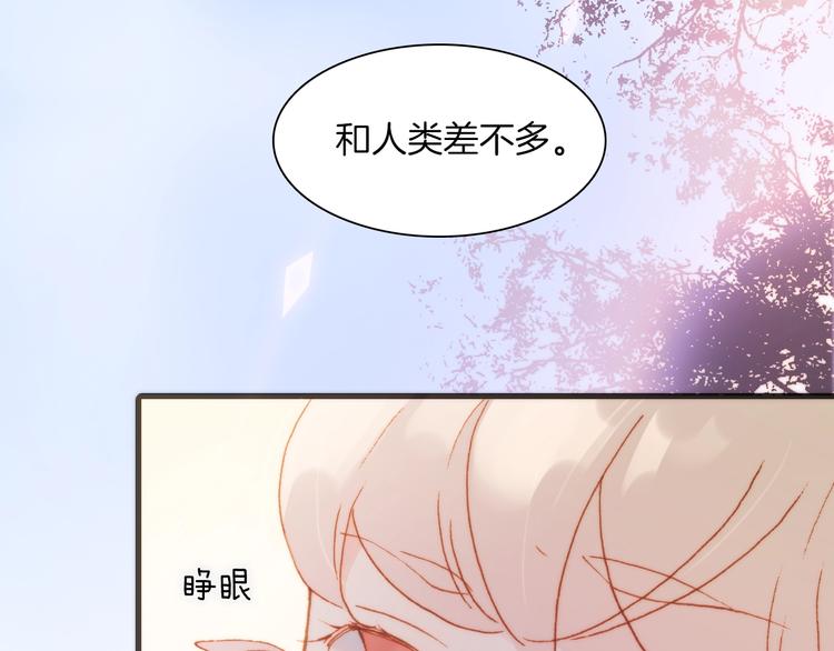 第38话 自黑暗出世的天使1