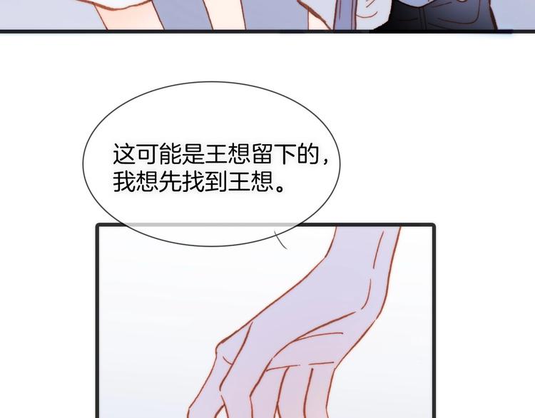 第26话 意外的重逢21