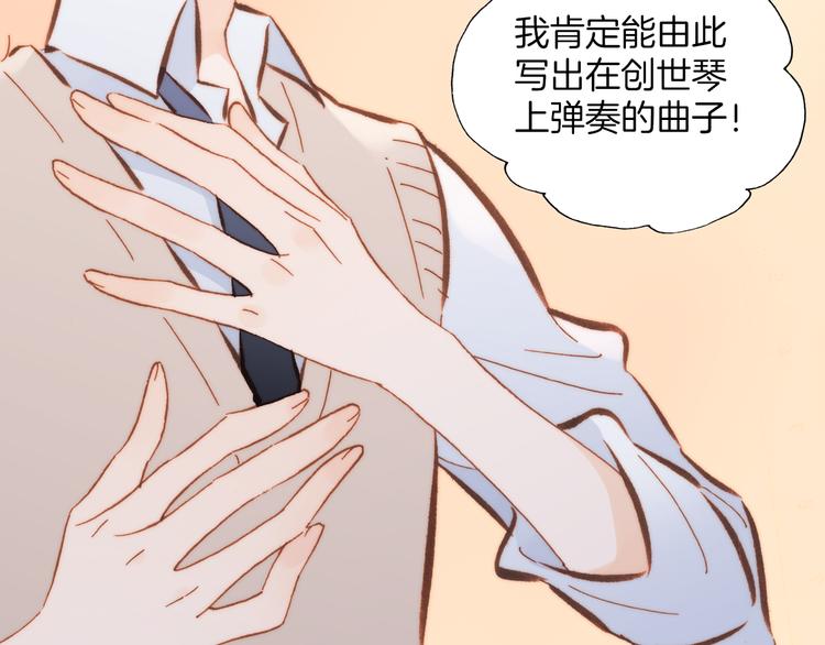 第26话 动人心弦的天使乐谱38