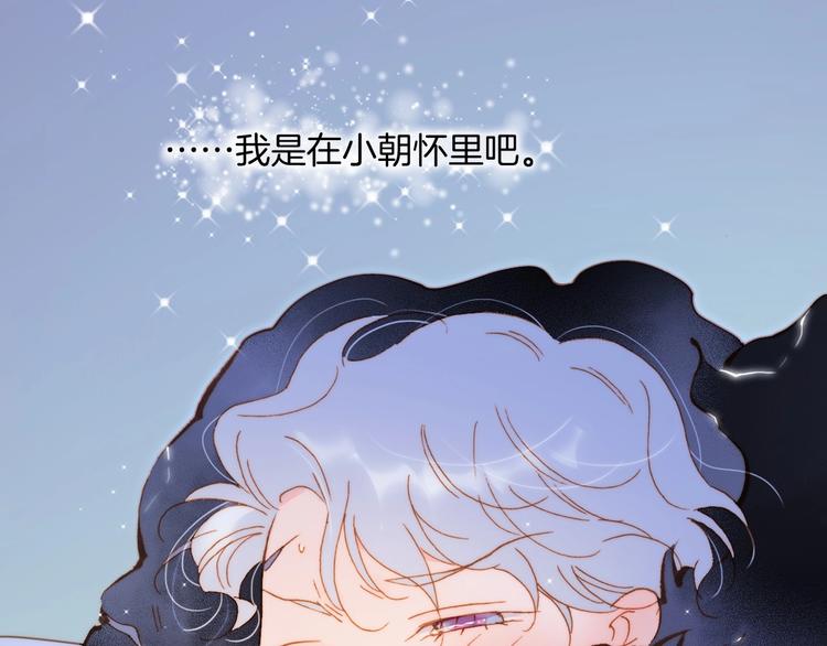 第42话 融合0