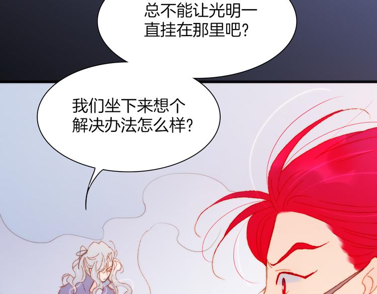 第35话 遥远天使的金色故乡38