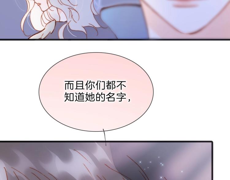 完结篇 心即宇宙5
