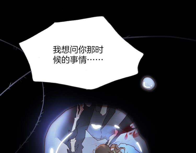 第12话 血色的脸庞67