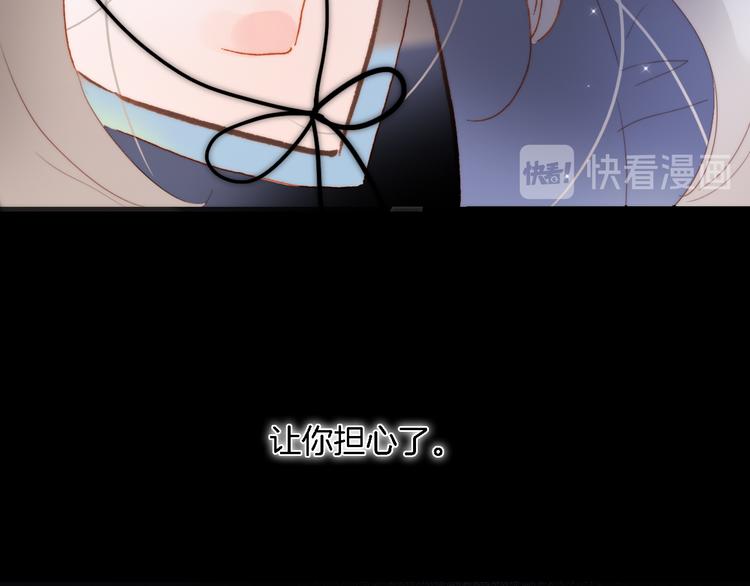 第50话 曲终人未散73