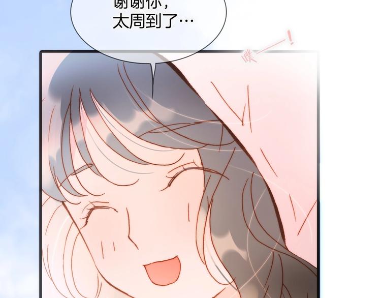 第29话 月夜漫步70
