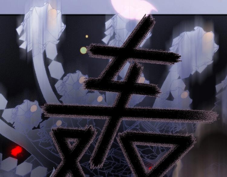 第37话 在你身体里……84