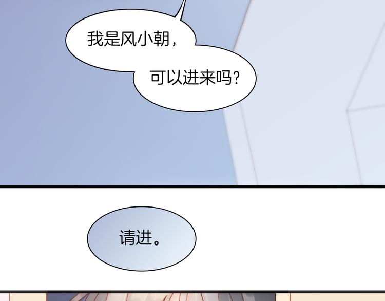 第25话 渴求死亡的少女76