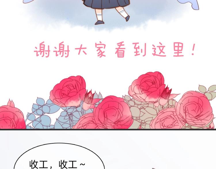完结篇 心即宇宙161