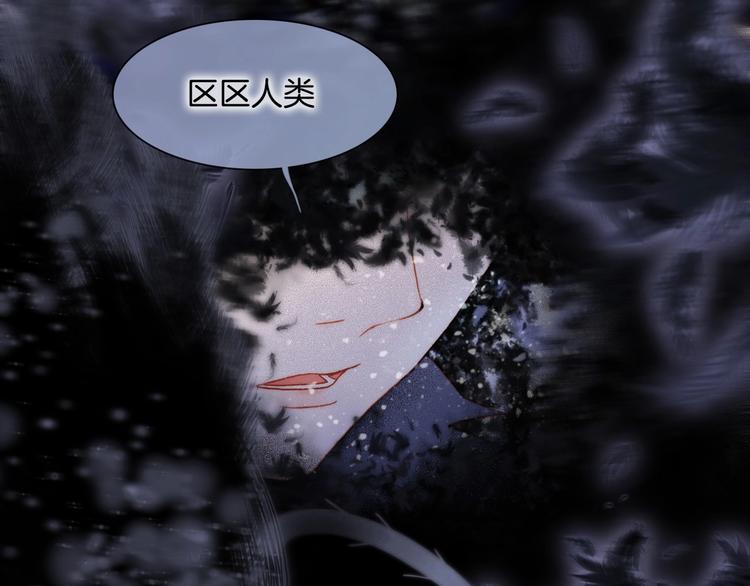 第13话 把她还给我91