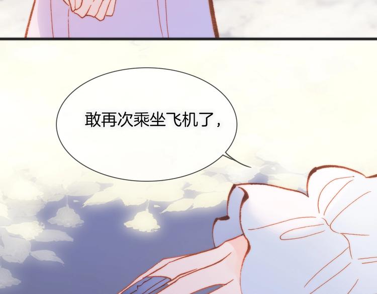 第31话 婚礼66