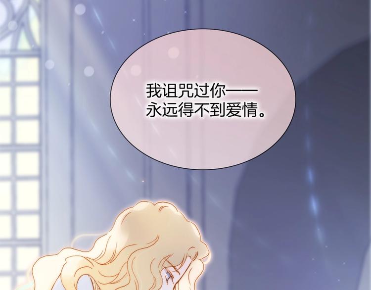 第44话 新的死神？130