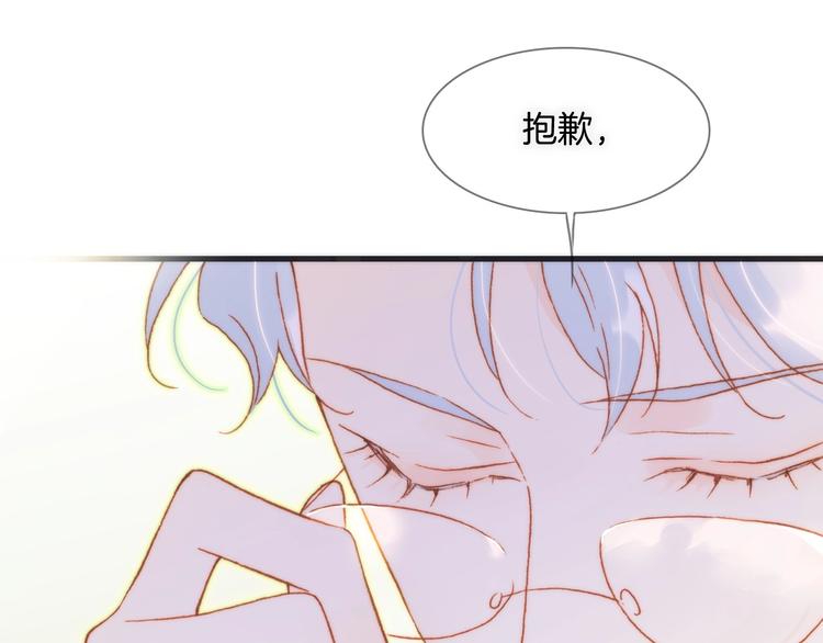 第30话 你的妄想是……？86