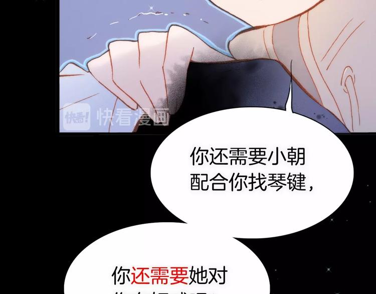 第13话 把她还给我45