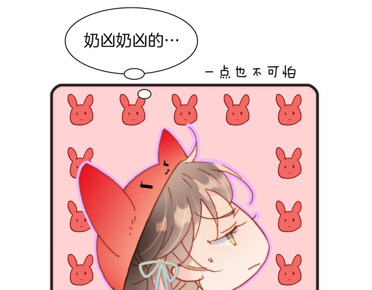 第13话 把她还给我122
