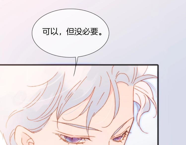 第26话 意外的重逢30