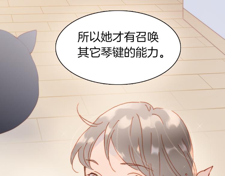 第15话 死神的真相86