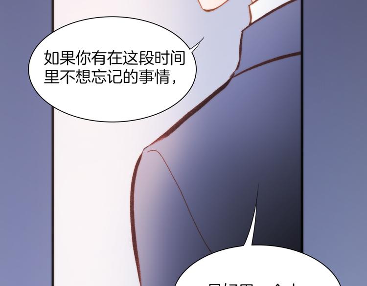 第29话 不愿遗忘的琴之音82