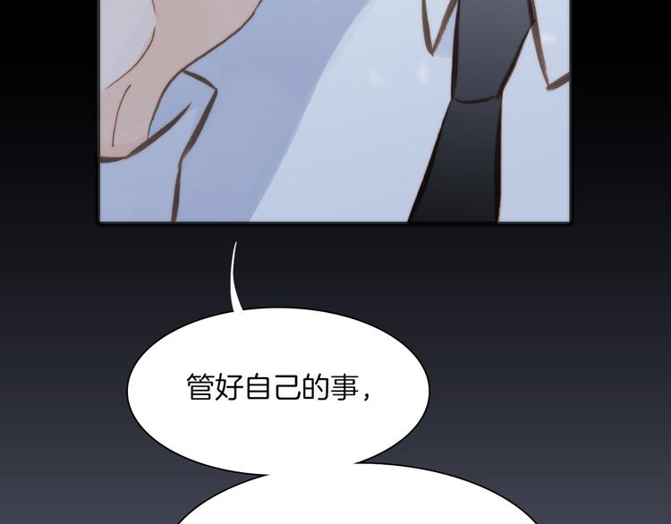 第6话 天使光芒背后的黑影48