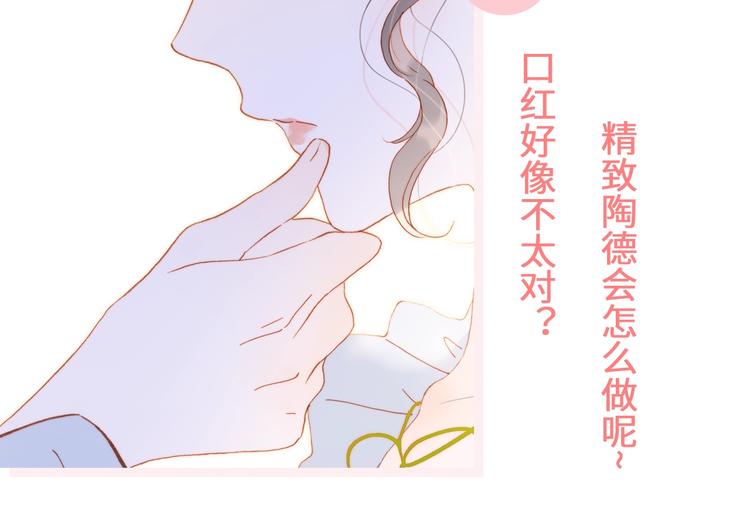 第34话 为了你143
