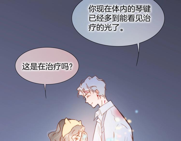 第44话 小朝的日记50