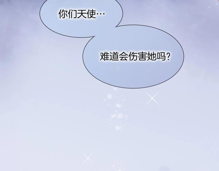 第11话 雪中世界90