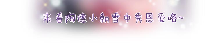 第25话 第一次道歉和告白124