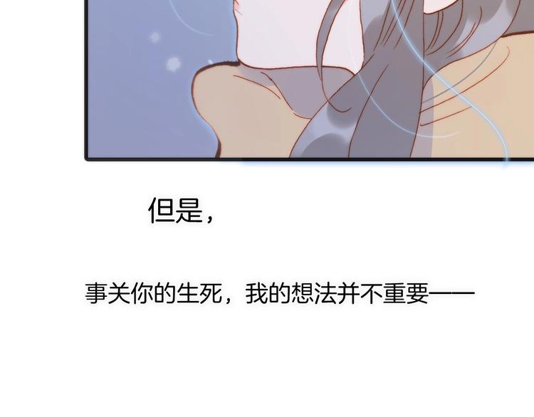 第16话 爱的本能49