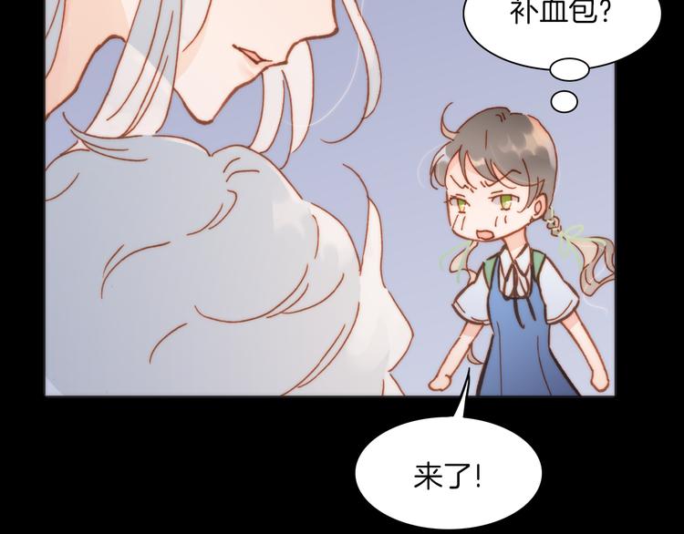 第13话 对峙55