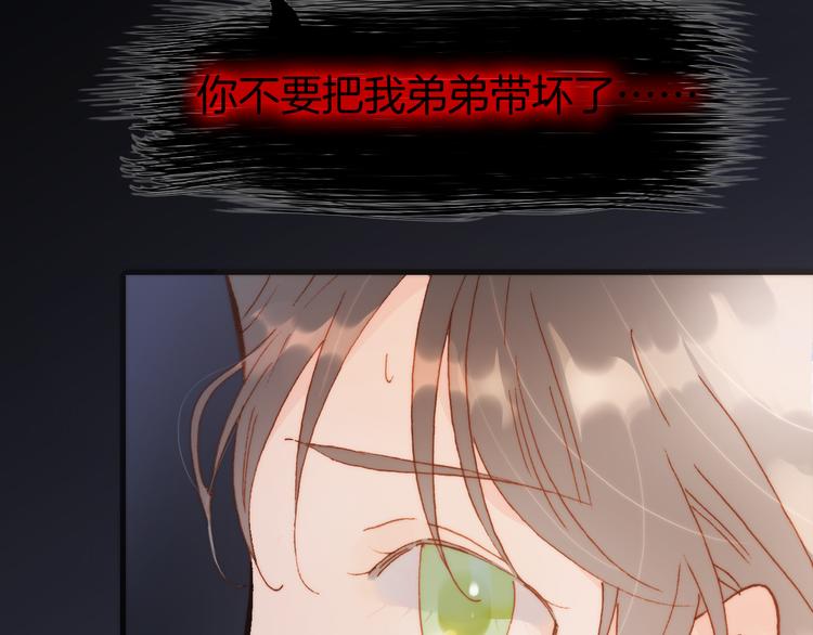 第28话 伫立于黑暗深处的死神88