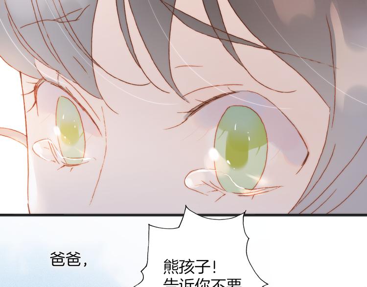 第37话 你所爱的人40
