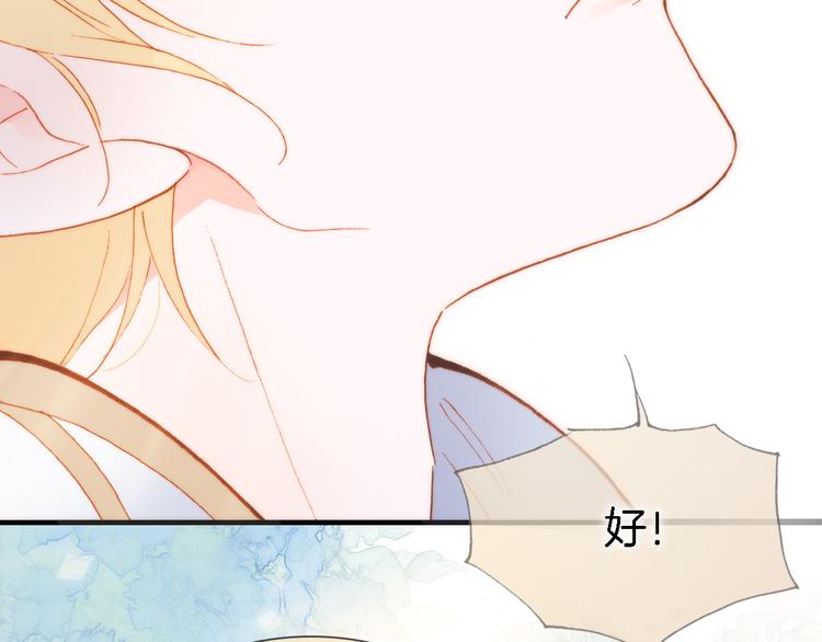 第50话 曲终人未散86