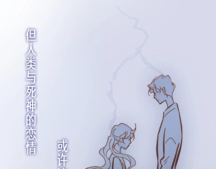 序章 他和她的爱歌32