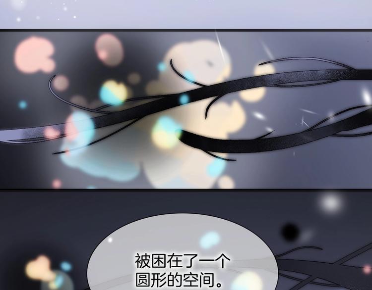 第18话 我不是他！22