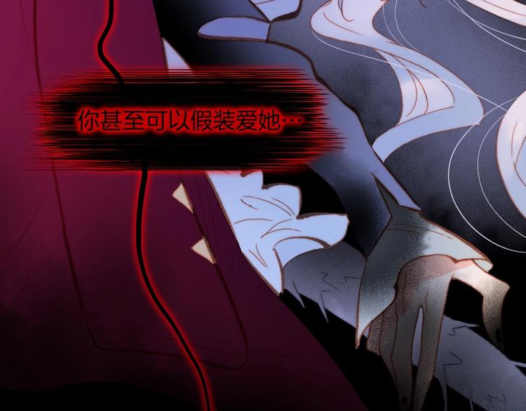 第7话  勾指起誓150