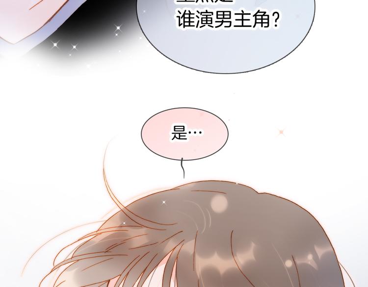 番外 成长期63