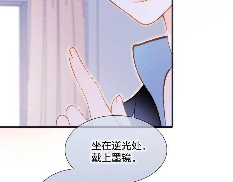 第45话 新晋死神78