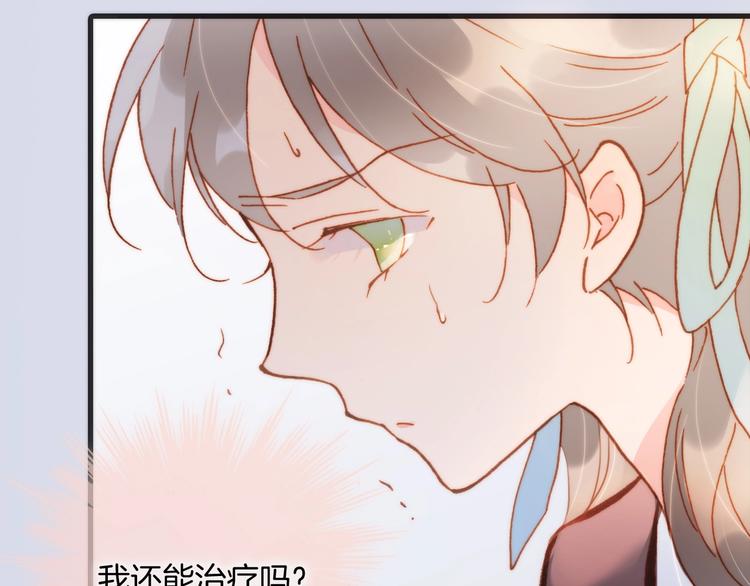 第41话 陷入困局？36