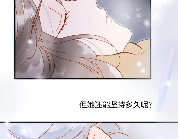 第18话 我不是他！30