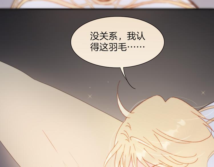 第24话 无法拥有的创世琴39
