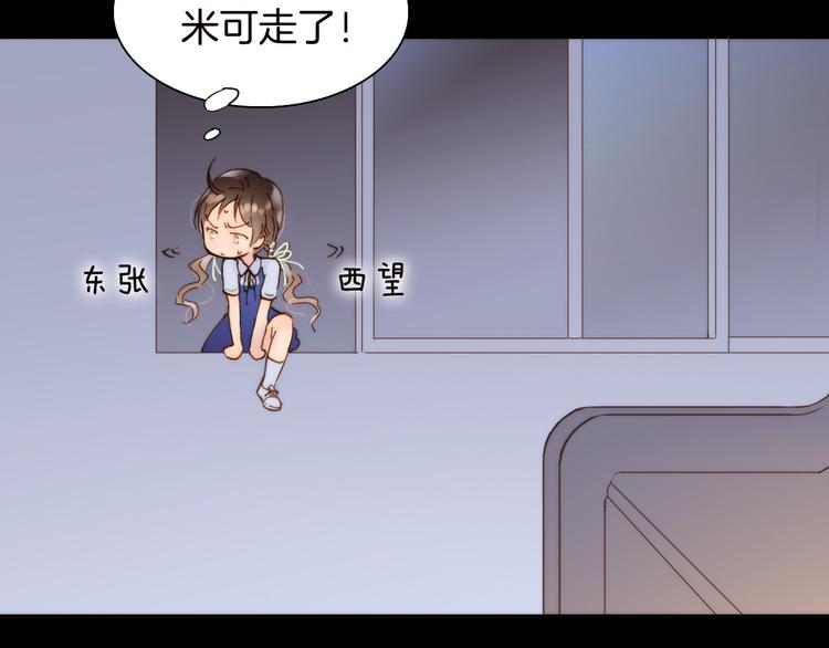 第1话 悦耳之琴与黑暗之影70