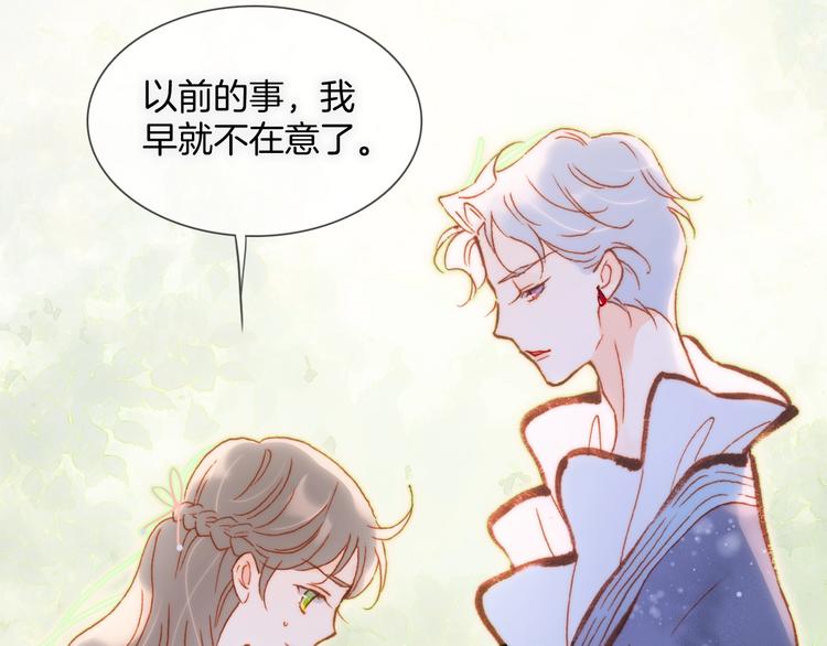 第31话 婚礼45