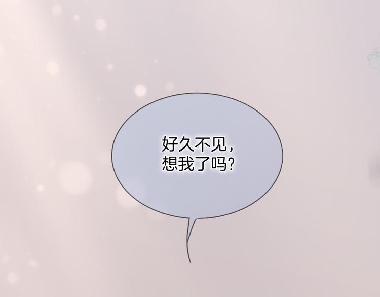 番外 成长期49