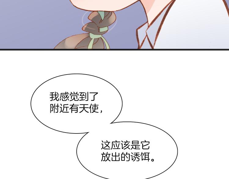 第8话 死亡气息80