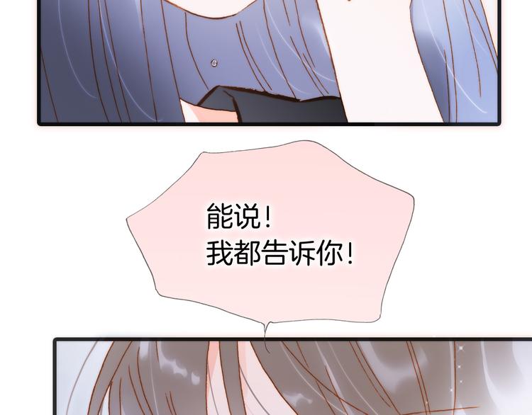 第46话 危机和朋友98