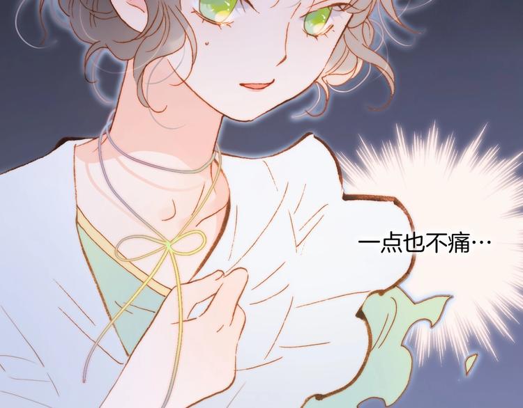 第42话 融合68
