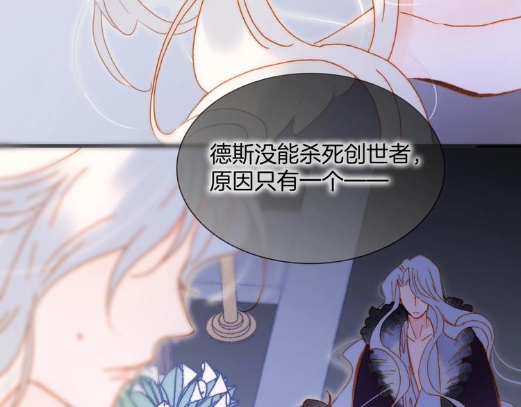 第39话 怎么办？！72