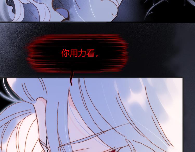 第48话德斯的决定71