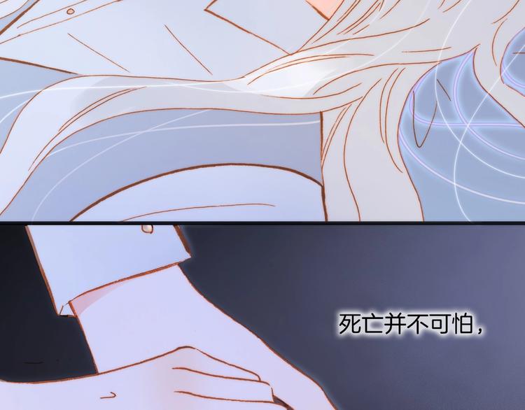 第40话 初吻87