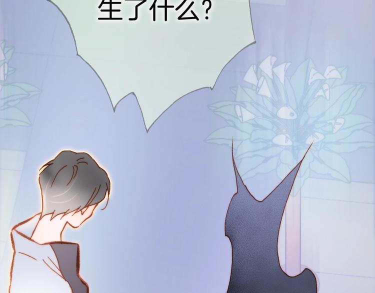 第38话 破碎的心46